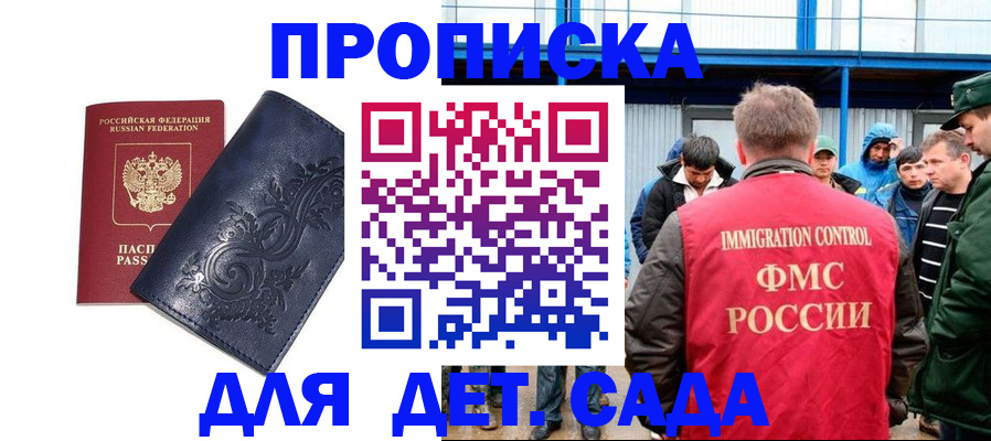 найти адрес прописки в Астраханской области